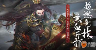 发券促销  喜购年货